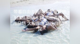 办公大楼女厕全景偷拍多位妆容精致的美女职员各种姿势嘘嘘 (3)