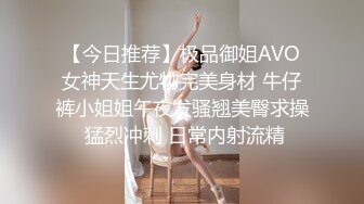 麻豆传媒&辣椒原创联合出品 仙人跳跳跳 螳螂捕蝉黄雀在后 大鸟惩戒小骚货-静静