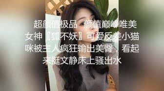 丝袜高跟露脸极品大长腿女神的诱惑，深夜撩骚狼友，性感的逼逼很是诱人，自...