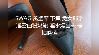 爸爸们的愿望“父女”之间肉体交流与探讨 蜜桃女神雷梦娜