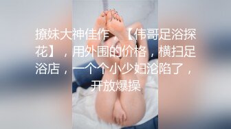 ★☆《精品反差高材生》★☆露脸才是王道！大奶顶级身材宗洋媚外留学生【小慧】私拍道具紫薇握着白人男友大肉棍爱不释手 (12)