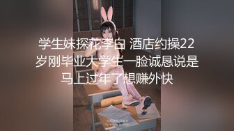 爬窗偷窥隔壁漂亮小少妇洗香香