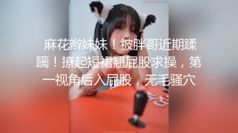 ♈ ♈ ♈这才是真正的校花，【广州大学生】明星来了~甘拜下风，清纯指数极高，羞涩腼腆，高抬玉腿小穴水汪汪超诱人 (2)