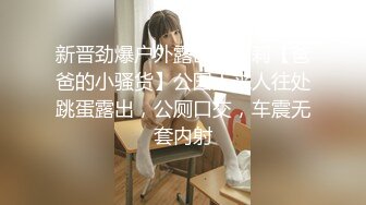 【萤石云酒店极速流出】学生情侣周末开房 饥渴女友还挺主动 骑乘不停浪叫扭动 连操两炮 3