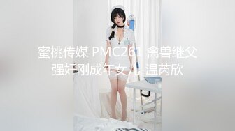 探花新片 秦总会所探花_极品巨乳熟女技师，黑丝肥臀高跟鞋，乳推舔屌，操逼奶子直晃