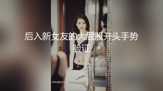 后入2楼女邻居