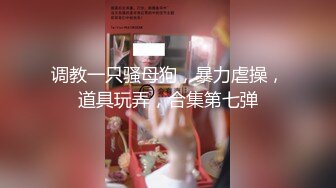 学院风萌妹清新小可爱〖TopSweetBaby〗超反差眼镜娘学妹 JK制服表面看起来很乖巧可爱 少女胴体让人流口水