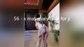 56 - x mas glory hole for jinx