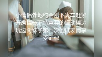 【极品萝莉足控福利】新晋大神『桐下爱希』最新套路Coser素人足交+啪啪+腿交 骑乘后入丰臀怼操 (4)