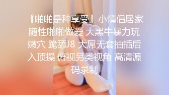 云南少数民族农村少妇小莉 ❤️ 男人外出打工养家，在家没男人碰逼痒，洗澡摸，庭院干活摸，手抠逼、牙刷自慰 ！