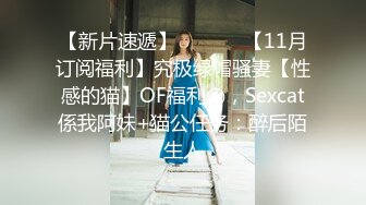 公司厕所偷拍美女下属脱了文胸让领导玩奶，一边给领导吹箫打飞机