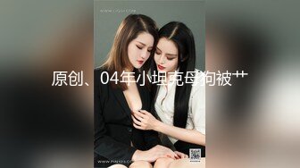 7.没想到妹妹竟然还是处女！整个房间回响着妹妹的求饶声和痛苦的呻吟