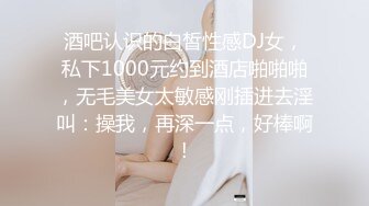 异性spa技师把老婆扣喷！