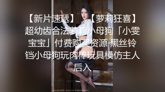 大奶美女吃鸡啪啪 我会用紧致骚穴夹到你一泄如注哦 身材前凸后翘 被大肉棒无套输出内射 貌似还没有满足