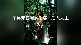 【国产版】[JDBC-069]李微微 情色教授对女学生的生物教学 精东影业