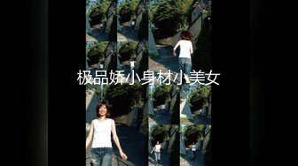 高颜值清纯大学美眉自拍摸奶抠逼视频被渣男友分手后流出