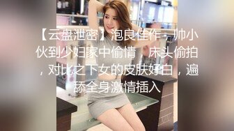 如皋骚女，扣逼前戏