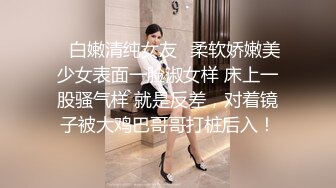 大叔酒店約炮美女同事，換上情趣絲網各種姿勢操，完美露臉