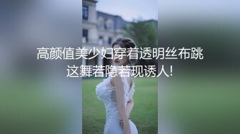 穷人女神有钱人母狗，推特实力金主【大魔王FQ】以淫为乐，夜夜做新郎，玩肏各种长腿气质外围3P露出调教