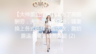 絲襪制服妹子，先制服誘惑，叫聲誘惑，男的快要射