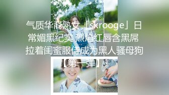 星空传媒 XKG-092 我的炮友竟是我的继女