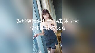 果冻传媒91制片厂新作-被拐卖的外国美女 找到爱情是幸福 结果是圈套 超女神吉娜 高清720P原版首发