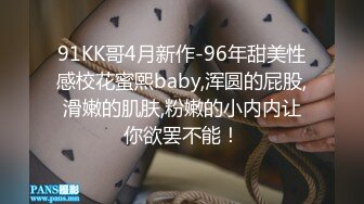 爱豆传媒ID5368保镖干上爆乳女助理