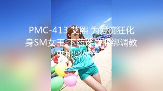 天美传媒TMTC010女神的另一面是欲女