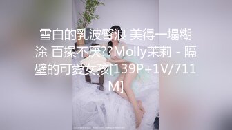 极品稀缺??最新《疯狂抖音》外篇《抖音擦边》直播间双视觉 边和老板紫薇边直播 电影院刺激露出