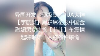 商场一路跟踪抄底极品JK裙黑丝美女 竟然没穿内裤人美B更美