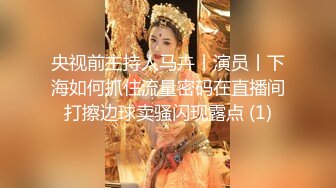 午夜激战教师妻