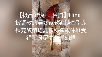 黑丝淫妻 你上来 我不会动 宝贝下次再多叫一个好不好 眼镜单男看着斯文操逼挺猛