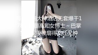 小嫩妹裸贷肉偿，被猪拱了