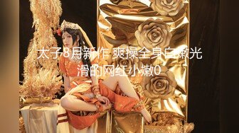 ★☆震撼福利☆★最新2024重磅，OF露脸白皙苗条干净无毛逼御姐【林美玲】订阅私拍福利，精心展示全裸骚穴特写各种淫荡日常