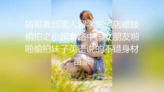 男友就在旁邊,冒死偷拍極品細長腿美女的裙底