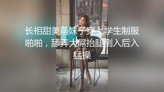 长相甜美萌妹子穿上学生制服啪啪，舔弄大屌抬腿侧入后入猛操