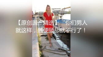 丰满36D巨乳尤物美少女 一对豪乳又大又软 大屌炮友激情操逼