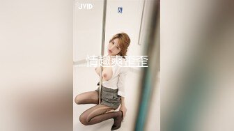 STP31763 今天的你这么美！【可可】我有这样的老婆天天干100炮，绝色，真实的家中性爱，雪白雪白的 VIP0600