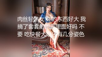 纯绿男友邀请朋友来干漂亮性瘾『精厕女友』代驾路上后排口爆 3P乱操 日常性爱篇