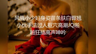 《最新吃瓜✿网红重磅✿泄密》就读淡大39万粉抖音网红瞒着男友有偿约炮~可爱清纯的外表下吃肉棒如此娴熟陶醉很反差