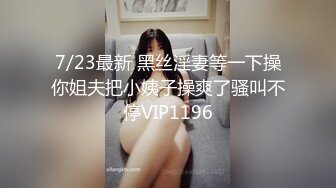 漂亮熟女大姐身材高挑被两胖子轮流连续输出 应对双枪游刃有余