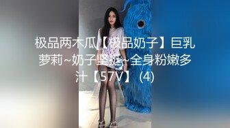 酒店房间门口前后入大奶妹子