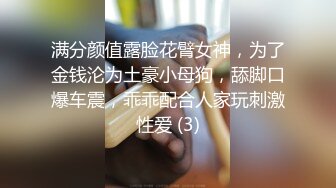 【新片速遞】   漂亮熟女人妻吃鸡啪啪 被大鸡吧无套爆菊花 表情很舒坦享受 内射 