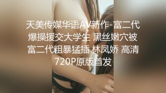 -震撼推荐 粉丝无数大牌清纯女神流出 终于看到她的美鲍