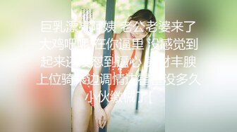 最新高价购买原版高质量女神厕拍（烧烤摊老板女儿来帮忙,拍完她粉嫩的鲍鱼后来她烧烤摊点鲍鱼吃） (3)