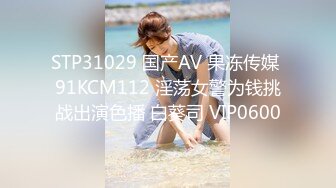 高端泄密流出火爆全网泡良达人KIM先生约炮❤️身材苗条玲珑的气质艺校美女大学生