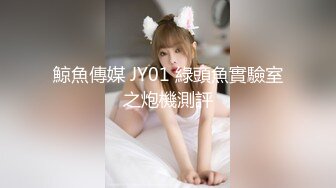 已婚少妇，生娃之后还是很嫩