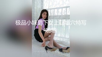 万人求购P站女族性爱专家 极品反差骚妻【静芸】解锁私拍，灵活长舌性感少妇的顶级口交侍奉，啪啪啪全自动榨精机 (8)