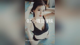 STP32062 超極品的妞子，天然大奶子聽大哥指揮穿上性感的黑絲讓大哥爆草抽插，淫水多多騷逼特寫展示，呻吟可射別錯過 VIP0600