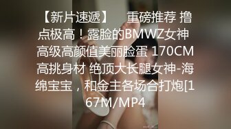 [真實迷姦] 夜店妹子MissIvyz被迷姦內射